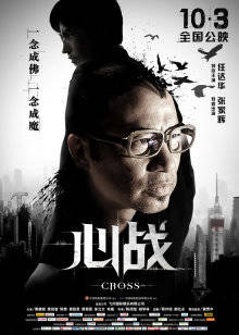 麻豆传媒最新企划推荐-女优擂台摔跤狂热EP2 『猛操』征服刺激沦陷 再猛的女人也是男人胯下猎物 AV篇 高清